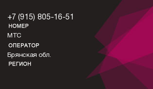 9158051651